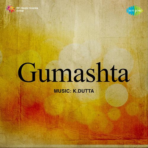 Gumashta Geeta Dutt MP3 Download